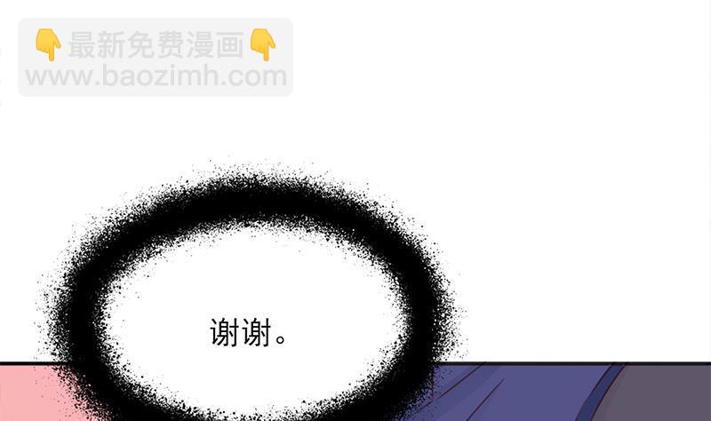 《一代诡妃》第354话 金宝的神力！ 第14页