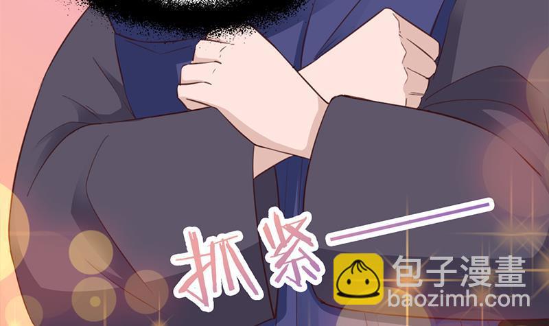 《一代诡妃》第354话 金宝的神力！ 第15页