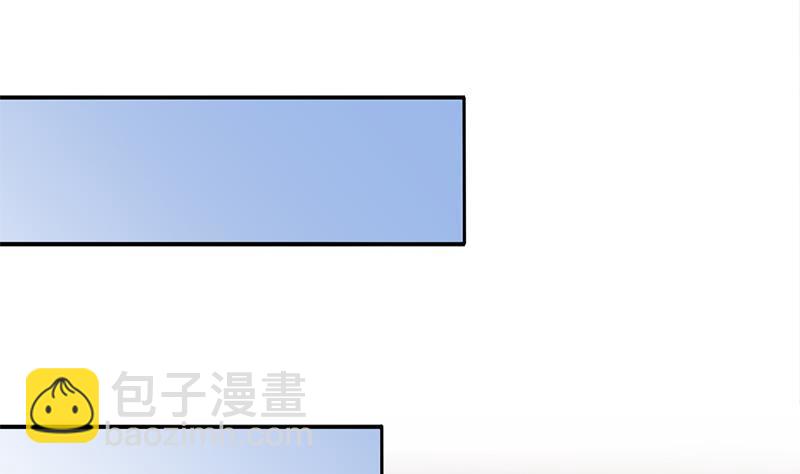 《一代诡妃》第354话 金宝的神力！ 第17页