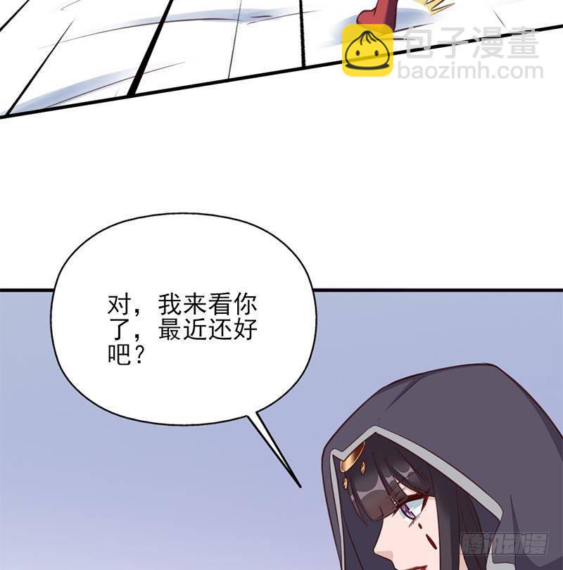《一代诡妃》第354话 金宝的神力！ 第34页