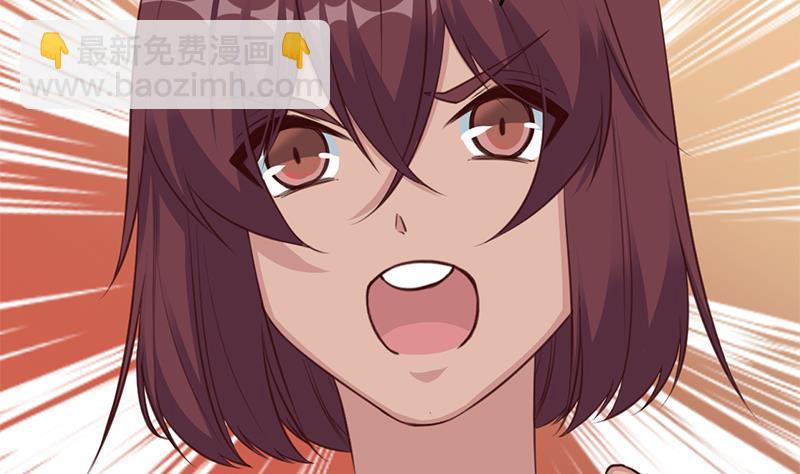 《一代诡妃》第354话 金宝的神力！ 第38页