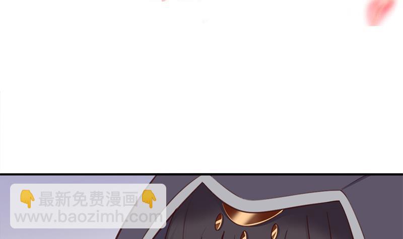 《一代诡妃》第354话 金宝的神力！ 第3页