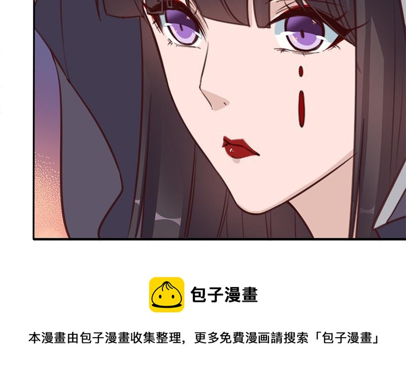 《一代诡妃》第354话 金宝的神力！ 第41页