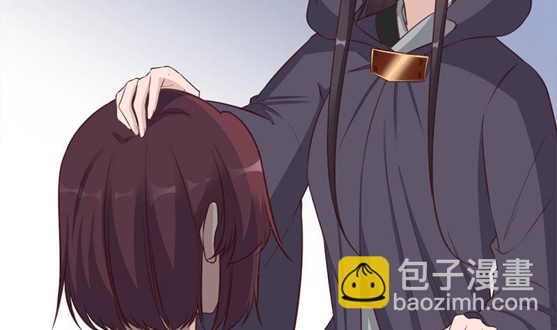 《一代诡妃》第354话 金宝的神力！ 第44页