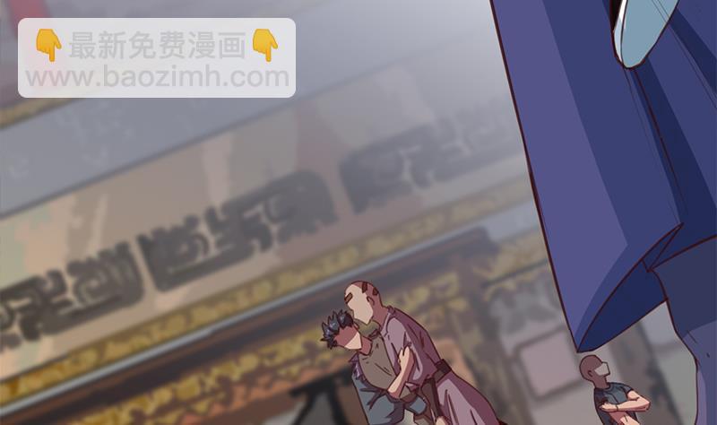 《一代诡妃》第354话 金宝的神力！ 第7页