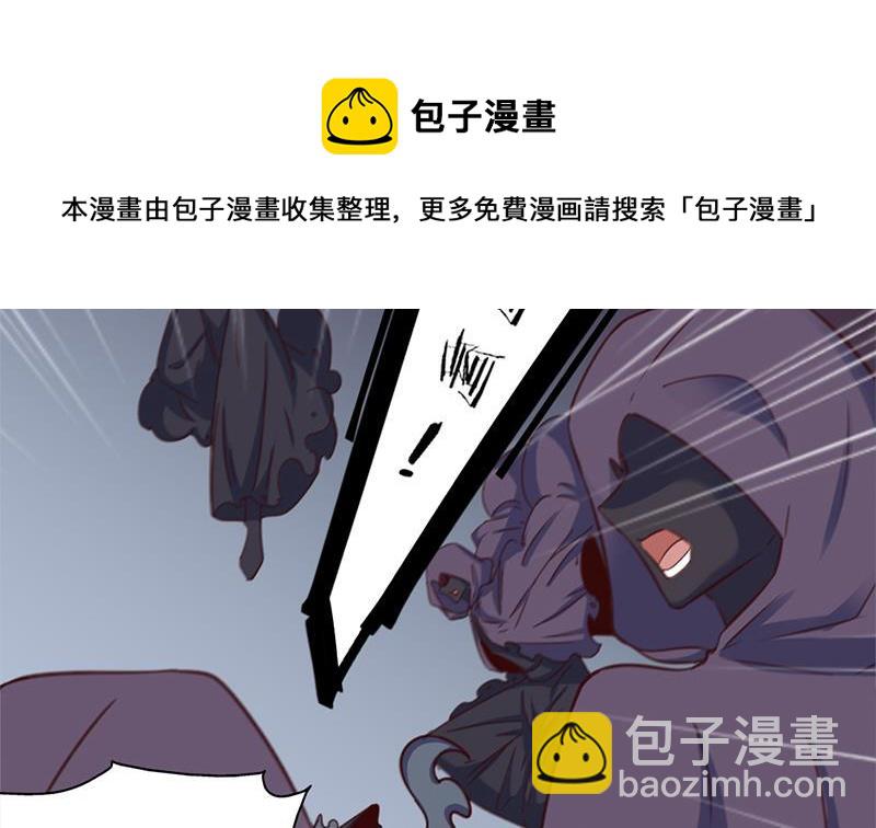 《一代诡妃》第357话 大破妖鬼！ 第11页