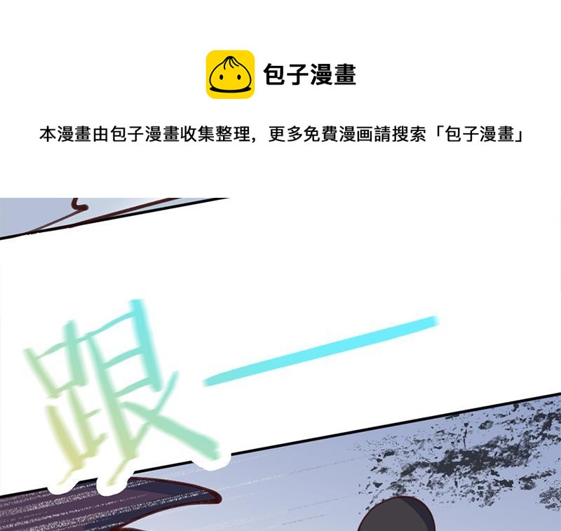 《一代诡妃》第357话 大破妖鬼！ 第21页