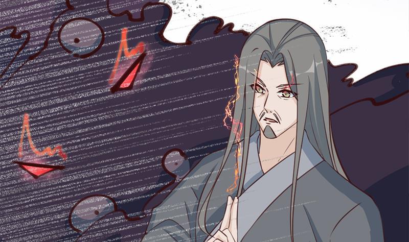 《一代诡妃》第357话 大破妖鬼！ 第23页