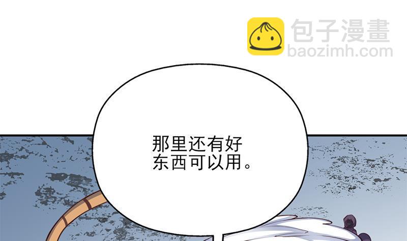 《一代诡妃》第357话 大破妖鬼！ 第28页