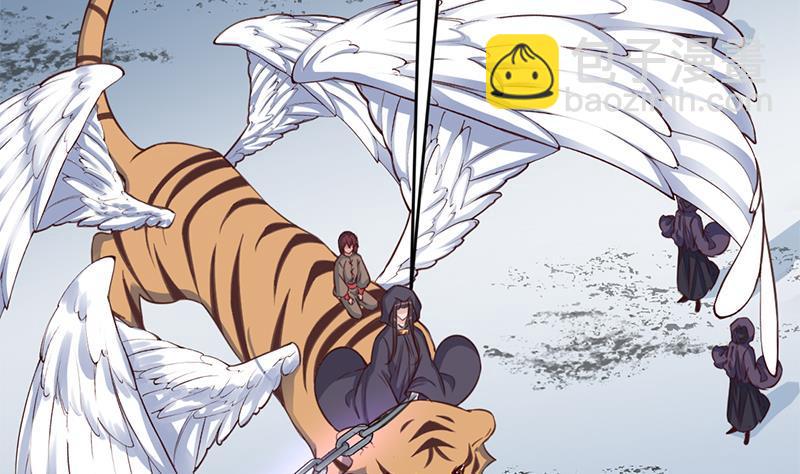 《一代诡妃》第357话 大破妖鬼！ 第29页