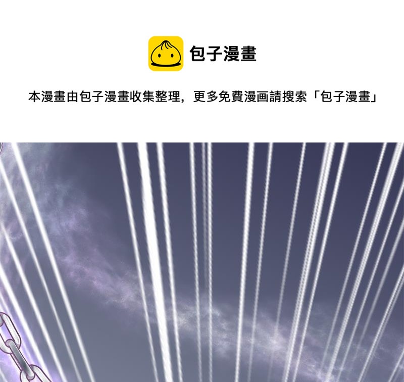 《一代诡妃》第357话 大破妖鬼！ 第31页