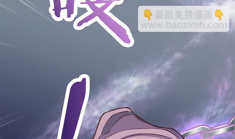 《一代诡妃》第357话 大破妖鬼！ 第33页