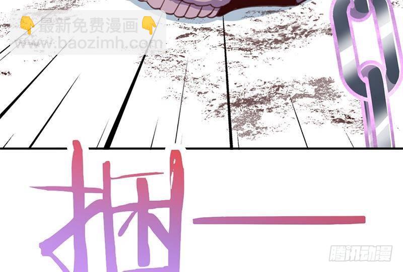 《一代诡妃》第357话 大破妖鬼！ 第38页