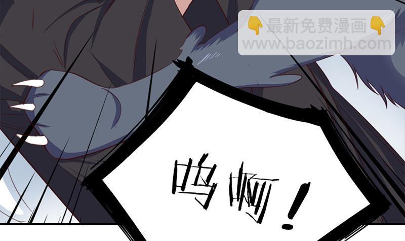 《一代诡妃》第357话 大破妖鬼！ 第6页