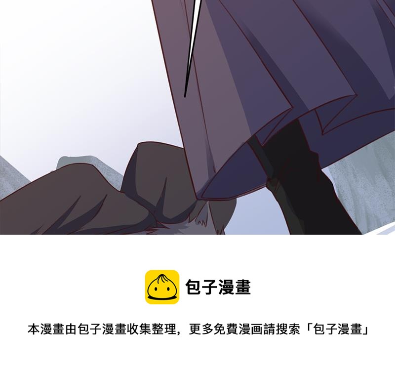 《一代诡妃》第360话 贼心不死 第21页