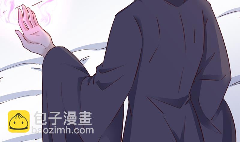 《一代诡妃》第360话 贼心不死 第28页