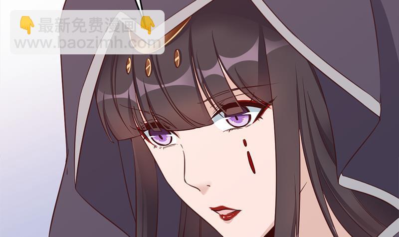 《一代诡妃》第360话 贼心不死 第6页