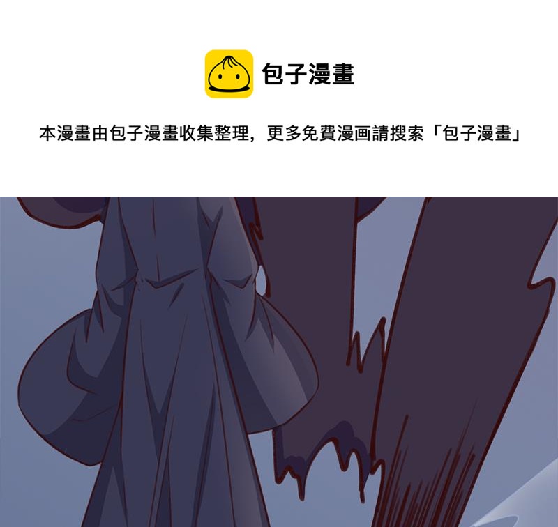 《一代诡妃》第358话 狗人合一！ 第11页
