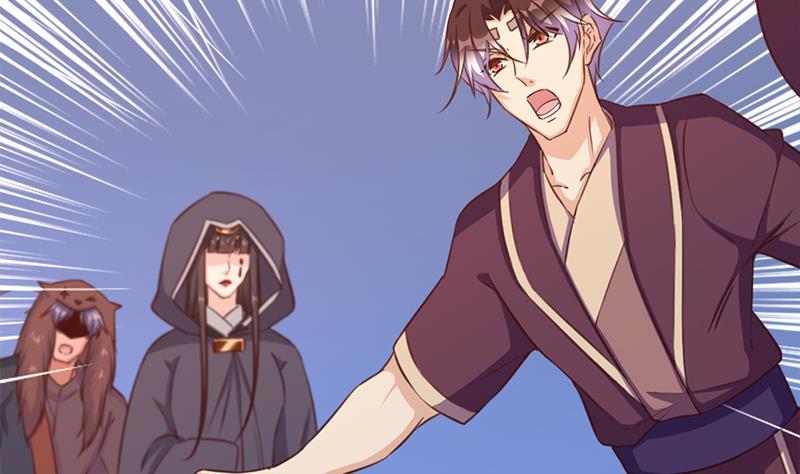 《一代诡妃》第358话 狗人合一！ 第14页
