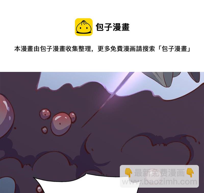 《一代诡妃》第358话 狗人合一！ 第21页