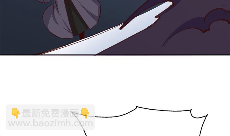 《一代诡妃》第358话 狗人合一！ 第23页