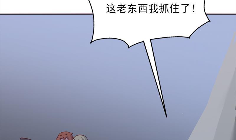 《一代诡妃》第358话 狗人合一！ 第24页