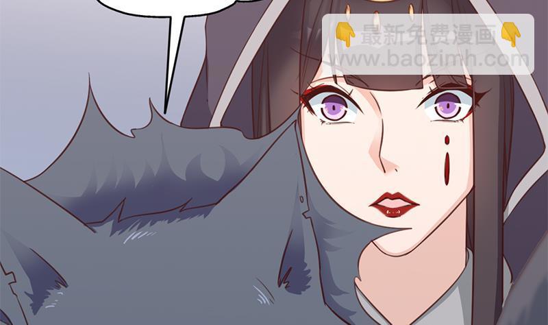 《一代诡妃》第358话 狗人合一！ 第35页