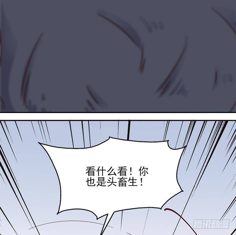 《一代诡妃》第358话 狗人合一！ 第37页