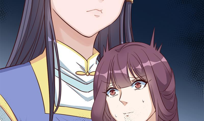 《一代诡妃》第361话 自找没趣 第17页