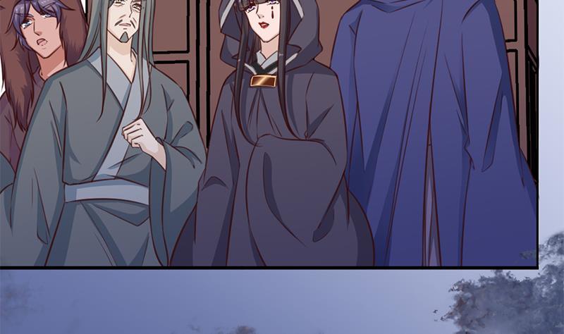 《一代诡妃》第361话 自找没趣 第32页