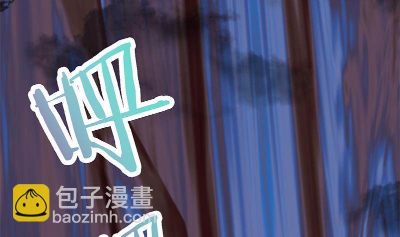 《一代诡妃》第361话 自找没趣 第36页
