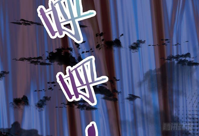 《一代诡妃》第361话 自找没趣 第37页