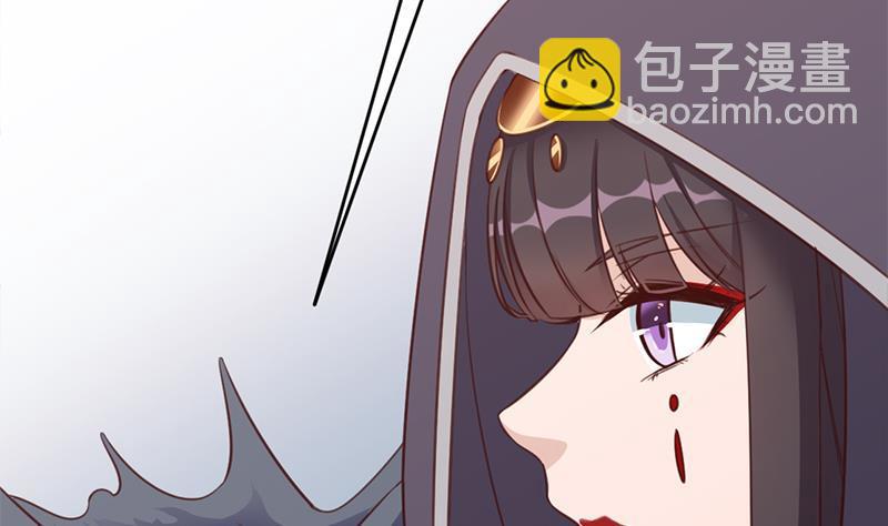 《一代诡妃》第359话 褪去狗皮 第13页