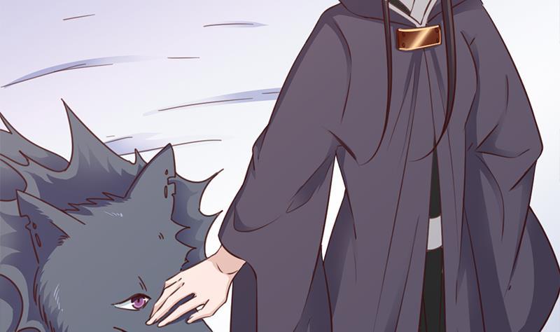 《一代诡妃》第359话 褪去狗皮 第23页