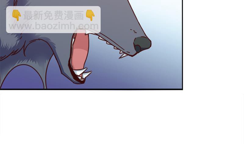 《一代诡妃》第359话 褪去狗皮 第26页