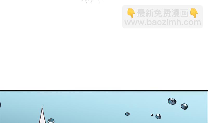 《一代诡妃》第359话 褪去狗皮 第34页