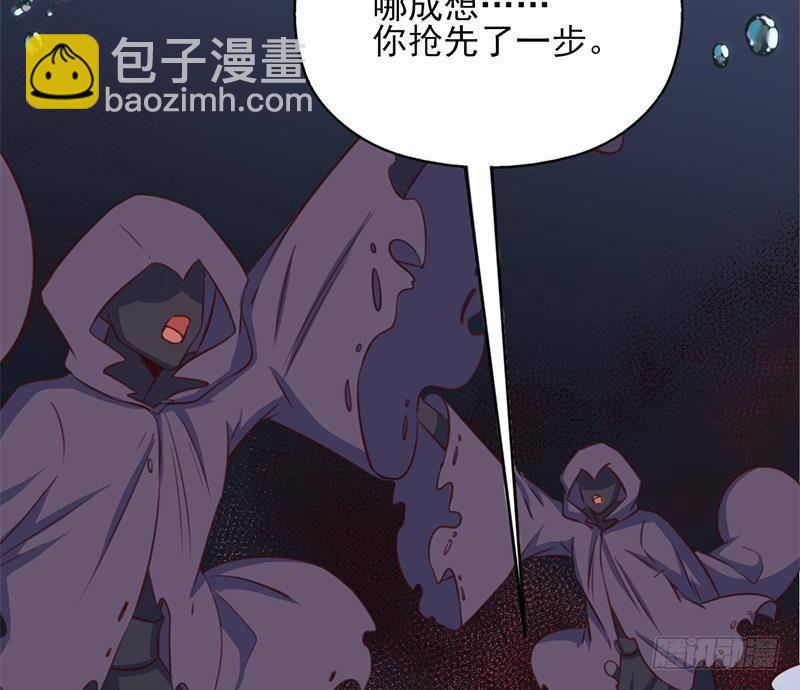 《一代诡妃》第359话 褪去狗皮 第37页
