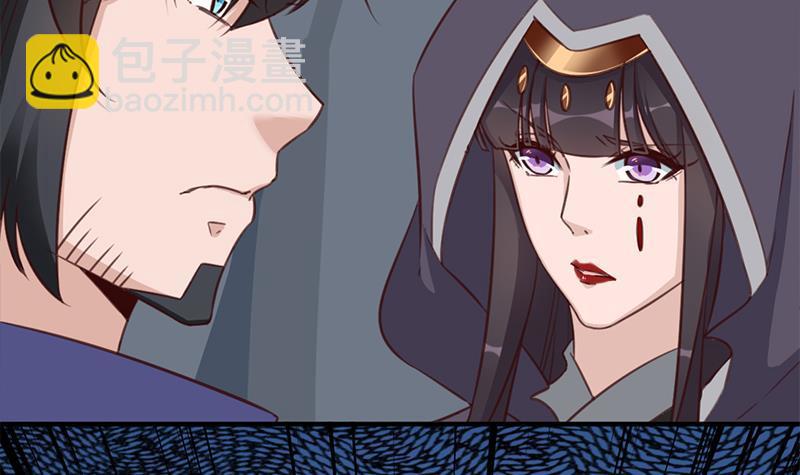 《一代诡妃》第365话 天魔现身 第12页