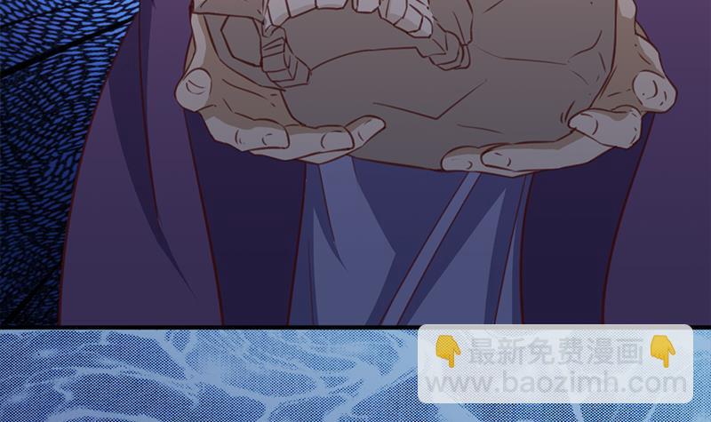 《一代诡妃》第365话 天魔现身 第15页