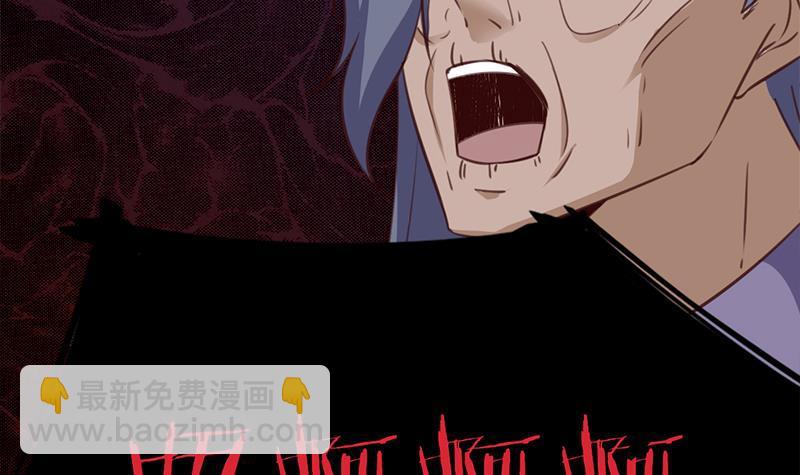 《一代诡妃》第365话 天魔现身 第18页