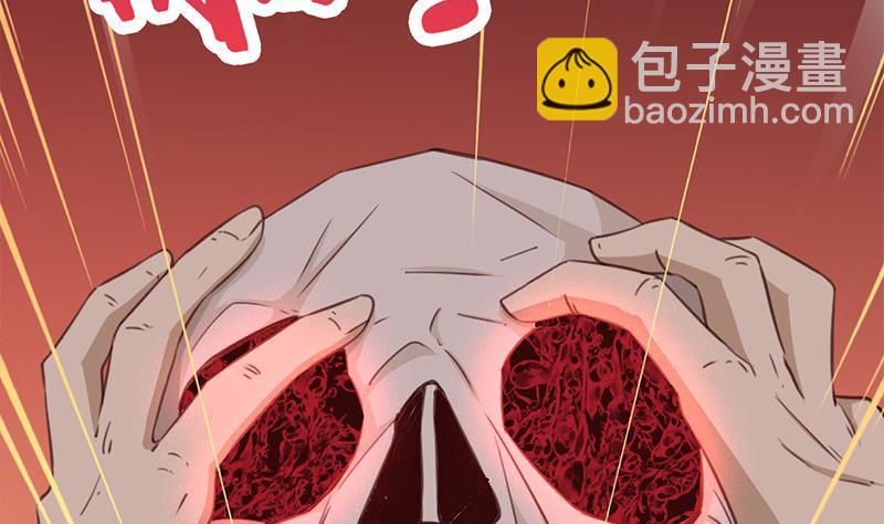 《一代诡妃》第365话 天魔现身 第26页