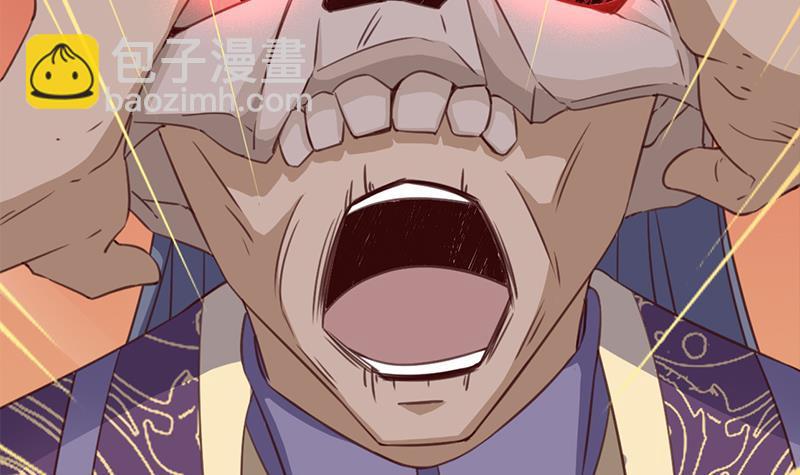 《一代诡妃》第365话 天魔现身 第27页