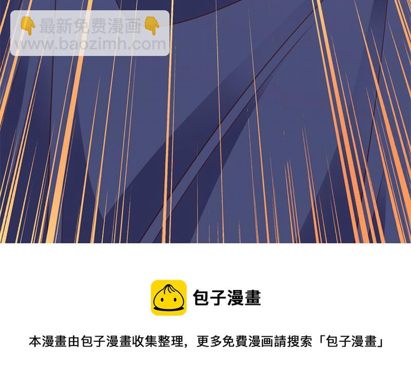 《一代诡妃》第365话 天魔现身 第31页