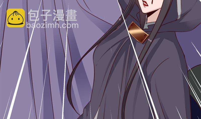 《一代诡妃》第365话 天魔现身 第38页