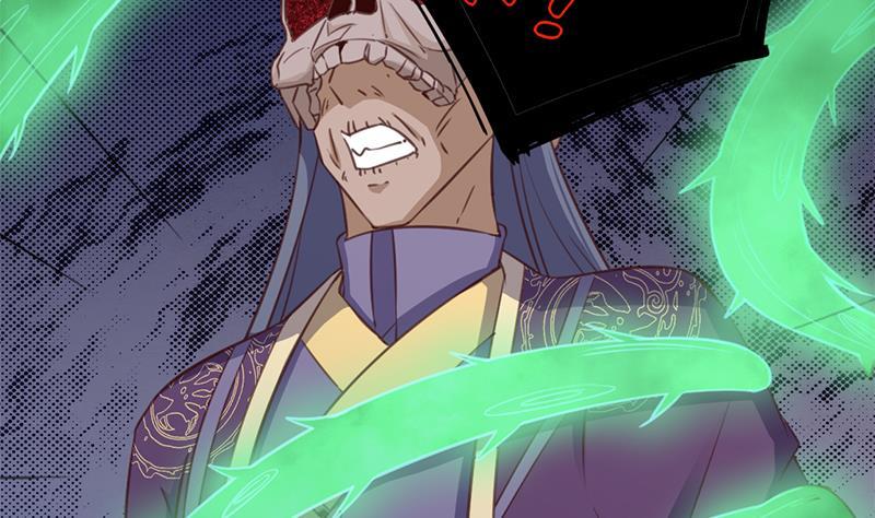 《一代诡妃》第365话 天魔现身 第44页