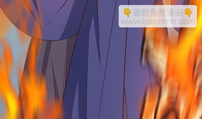 《一代诡妃》第365话 天魔现身 第49页