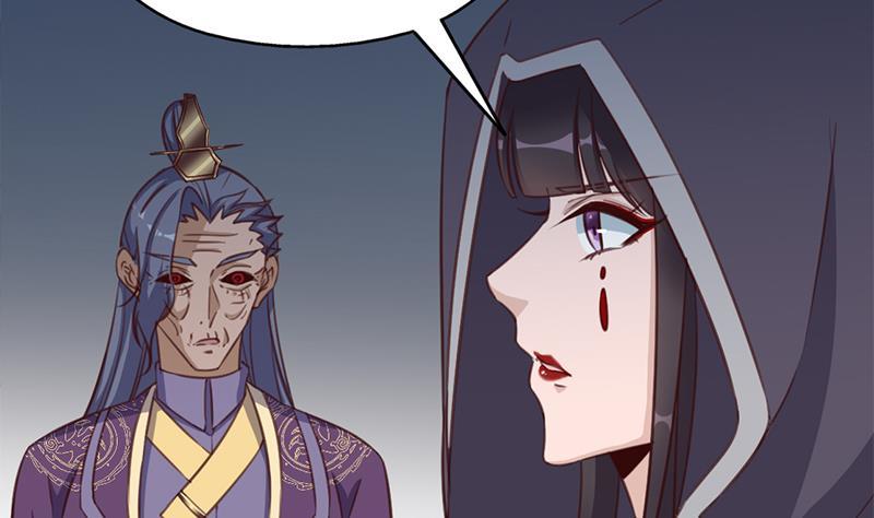 《一代诡妃》第365话 天魔现身 第7页