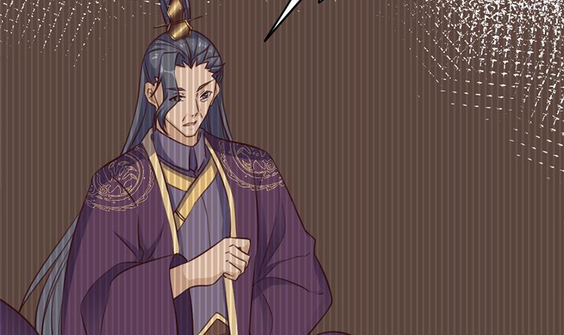 《一代诡妃》第362话 祸害遗千年 第12页