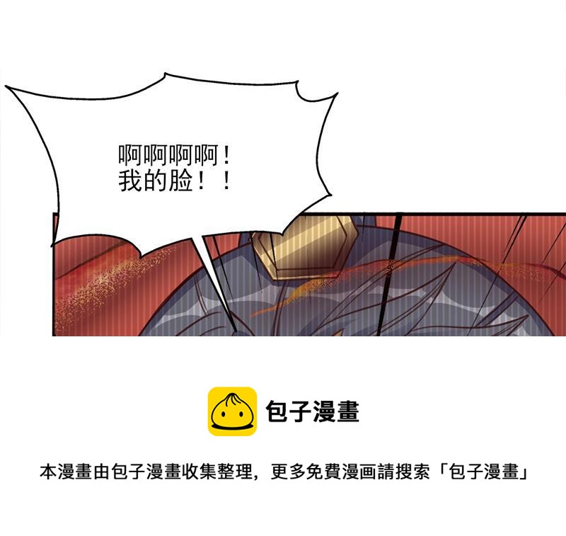 《一代诡妃》第362话 祸害遗千年 第21页