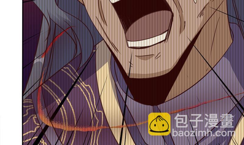 《一代诡妃》第362话 祸害遗千年 第23页